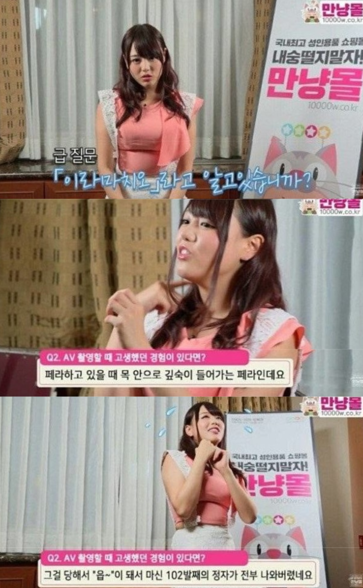 어느 여배우의 가장 힘들었던 AV_3.png