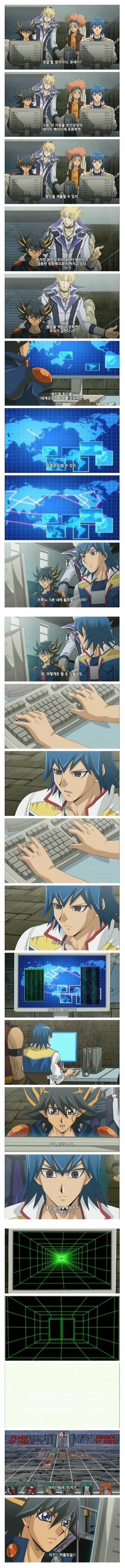 모르는 사람이 보면 미친개그만화인가 싶은 것_3.jpeg