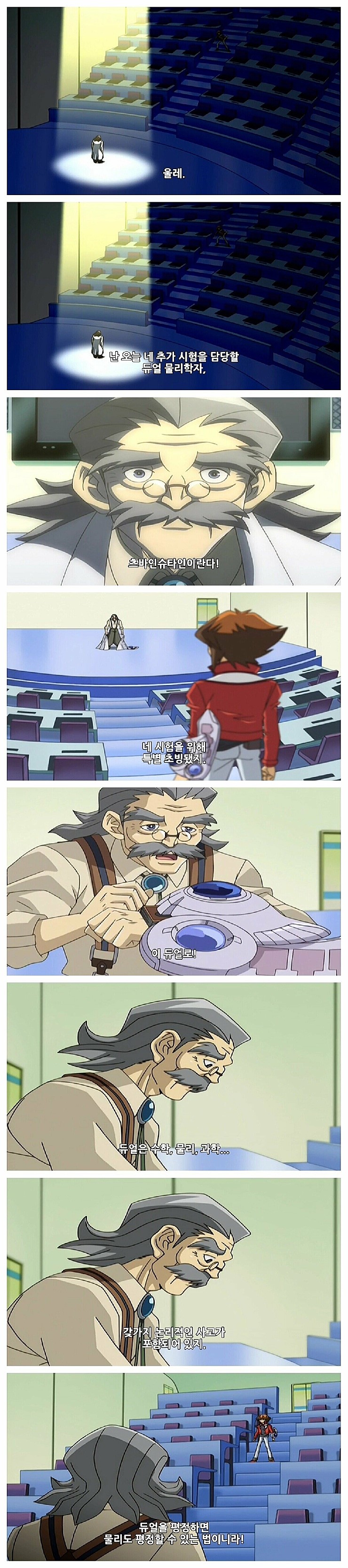 모르는 사람이 보면 미친개그만화인가 싶은 것_4.jpeg