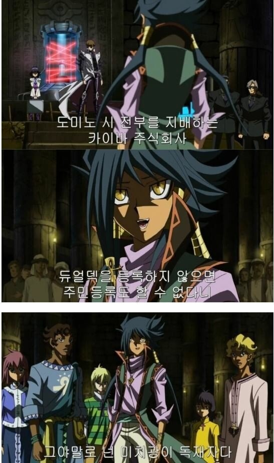 모르는 사람이 보면 미친개그만화인가 싶은 것_5.jpeg