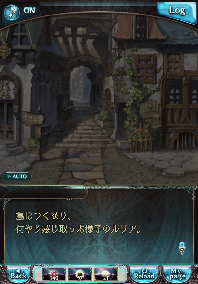 데이터)그랑블루 판타지「하늘의 문」CHAPTER 3-2_5.png