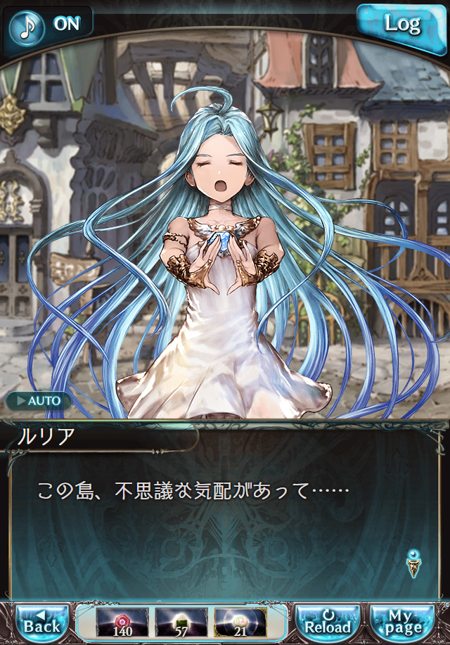 데이터)그랑블루 판타지「하늘의 문」CHAPTER 3-2_7.png