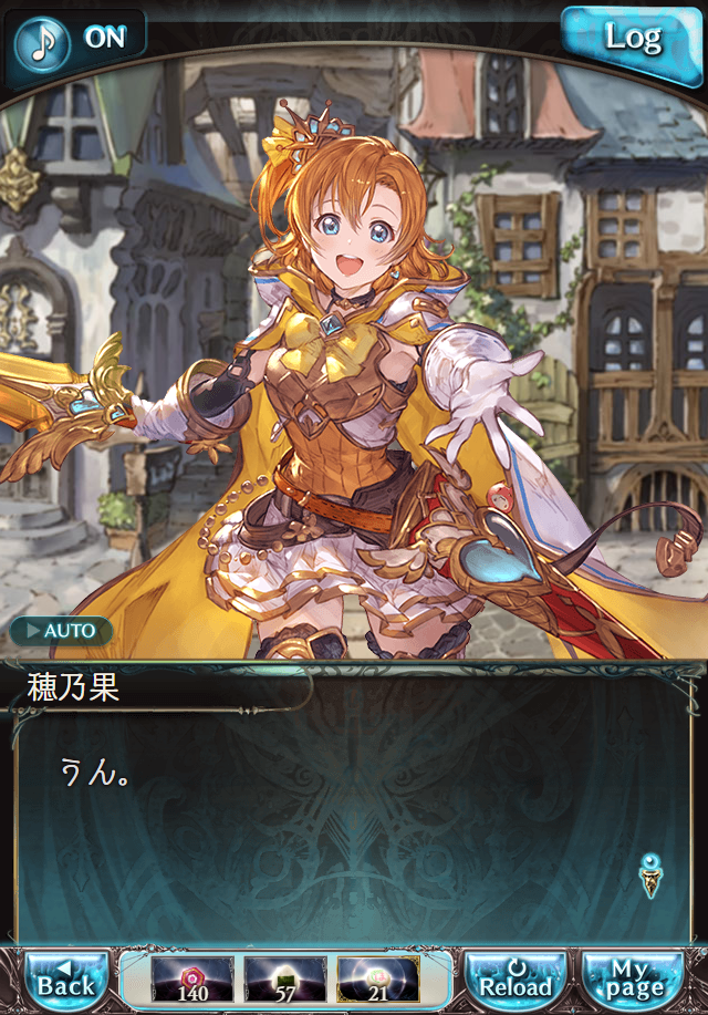 데이터)그랑블루 판타지「하늘의 문」CHAPTER 3-2_28.png