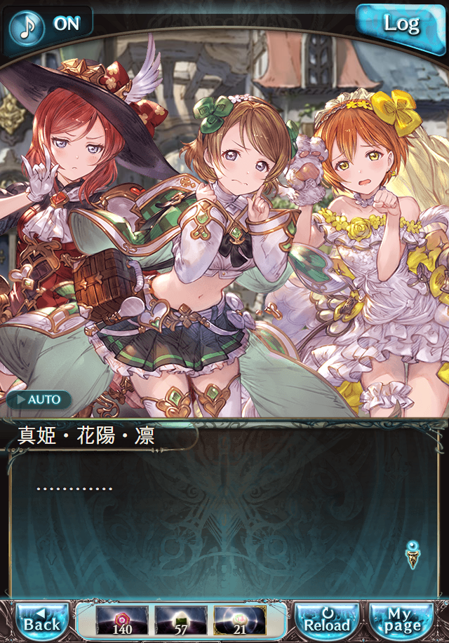 데이터)그랑블루 판타지「하늘의 문」CHAPTER 3-2_39.png