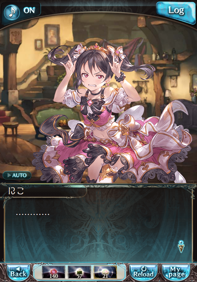 데이터)그랑블루 판타지「하늘의 문」CHAPTER 3-3_18.png