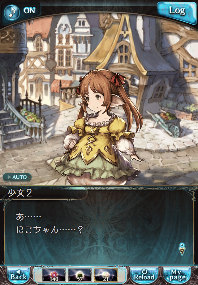 데이터)그랑블루 판타지「하늘의 문」CHAPTER 3-3_32.png