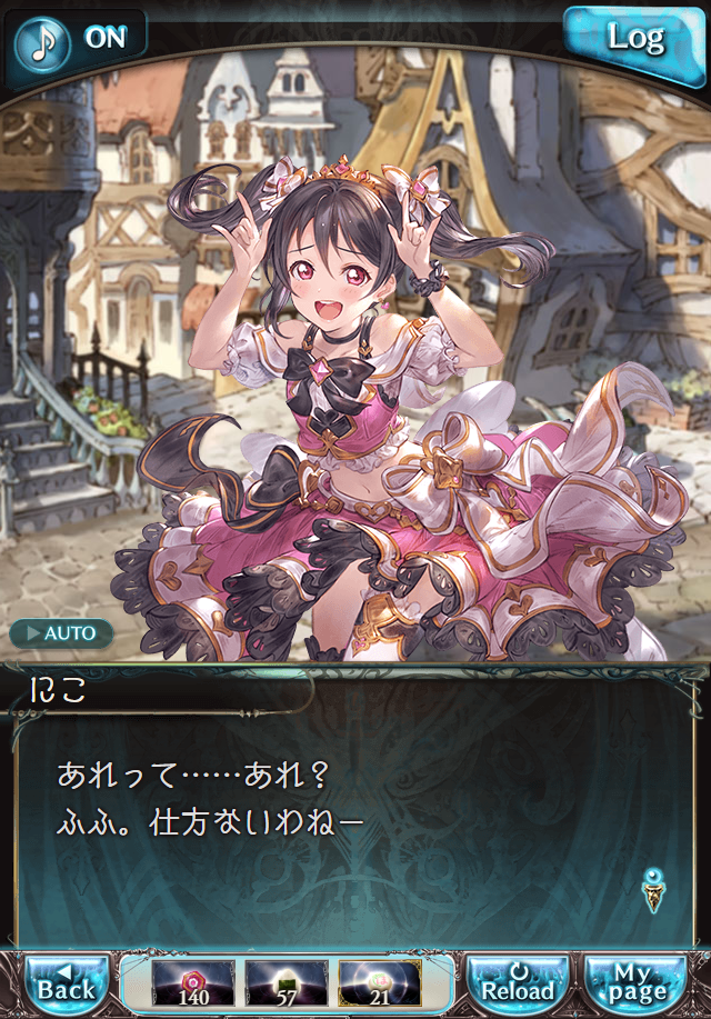 데이터)그랑블루 판타지「하늘의 문」CHAPTER 3-3_36.png