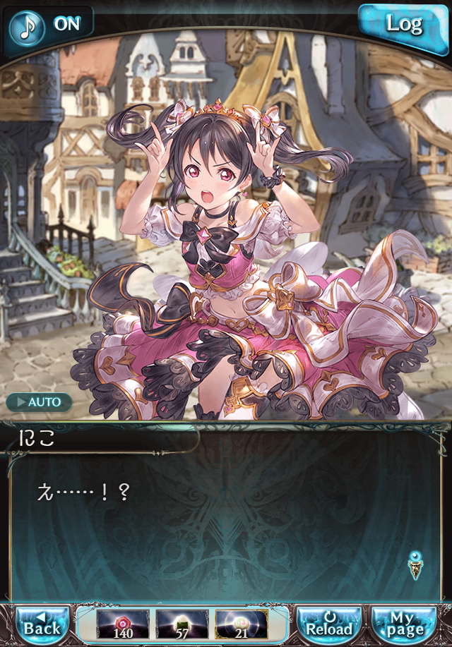 데이터)그랑블루 판타지「하늘의 문」CHAPTER 3-3_40.png