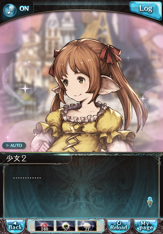 데이터)그랑블루 판타지「하늘의 문」CHAPTER 3-3_43.png