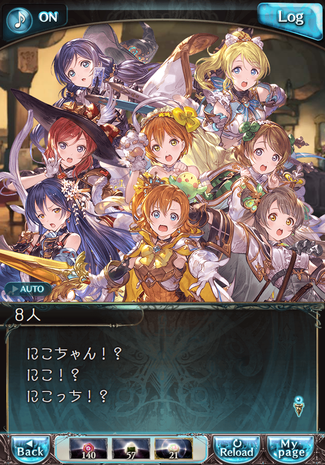 데이터)그랑블루 판타지「하늘의 문」CHAPTER 3-4_9.png