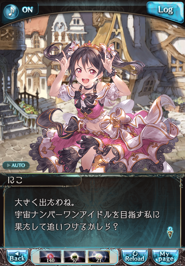 데이터)그랑블루 판타지「하늘의 문」CHAPTER 3-4_21.png