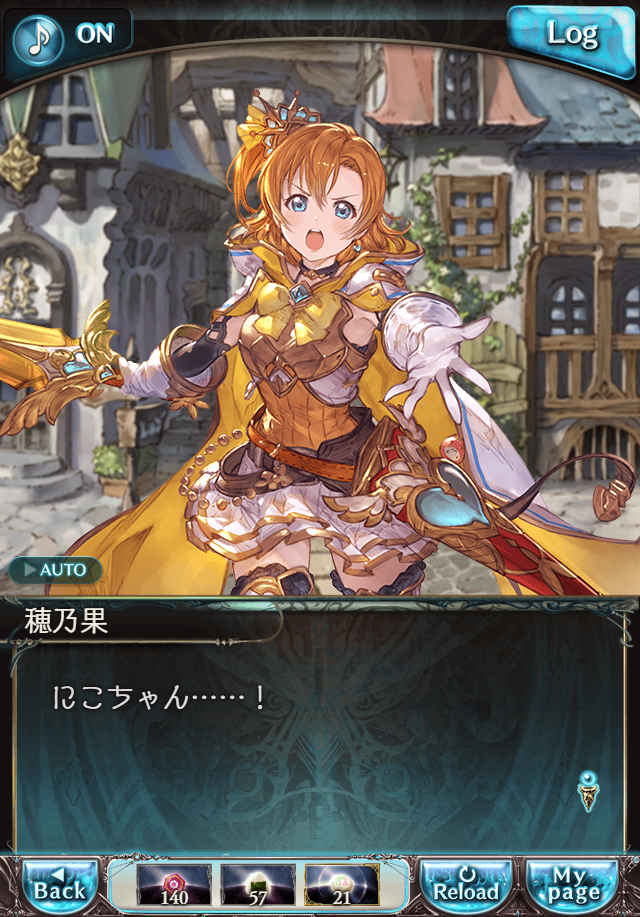 데이터)그랑블루 판타지「하늘의 문」CHAPTER 3-4_40.png