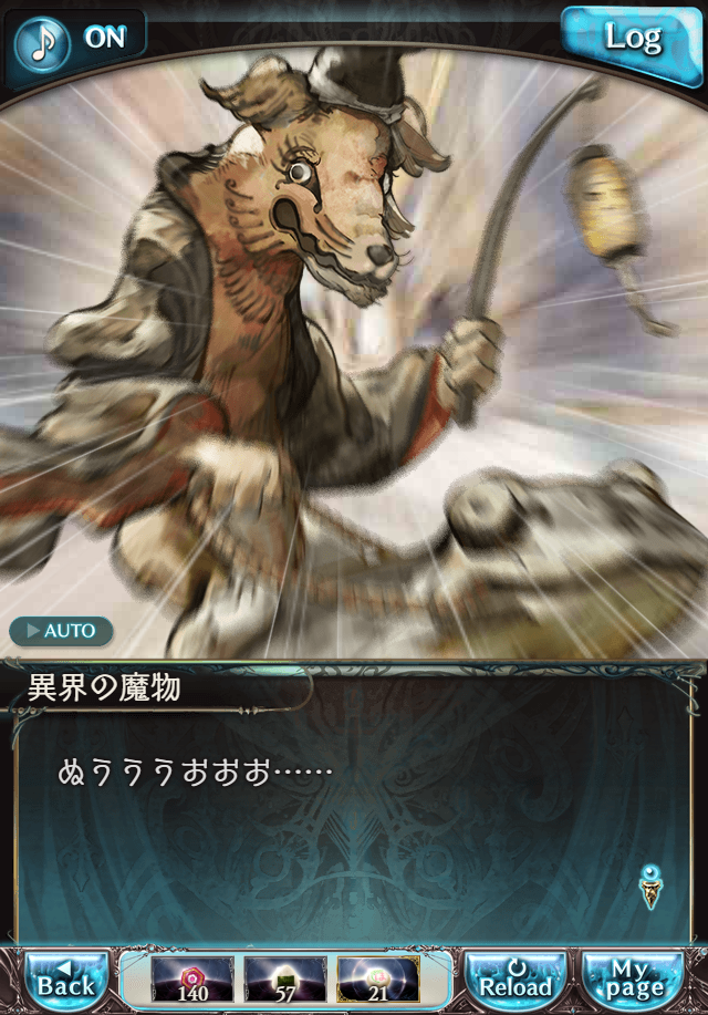 데이터)그랑블루 판타지「하늘의 문」CHAPTER 3-4_41.png