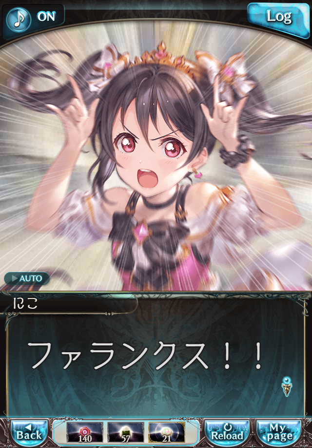 데이터)그랑블루 판타지「하늘의 문」CHAPTER 3-4_43.png