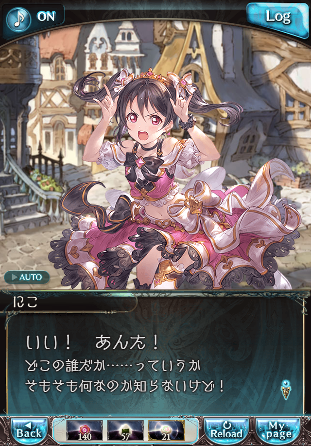 데이터)그랑블루 판타지「하늘의 문」CHAPTER 3-4_50.png