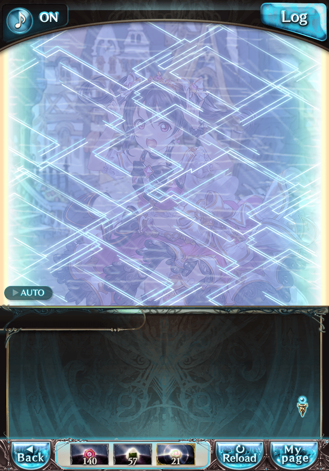 데이터)그랑블루 판타지「하늘의 문」CHAPTER 3-4_51.png