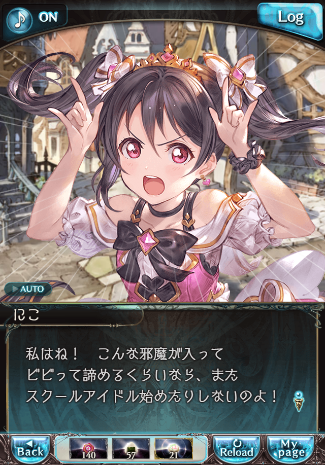 데이터)그랑블루 판타지「하늘의 문」CHAPTER 3-4_54.png