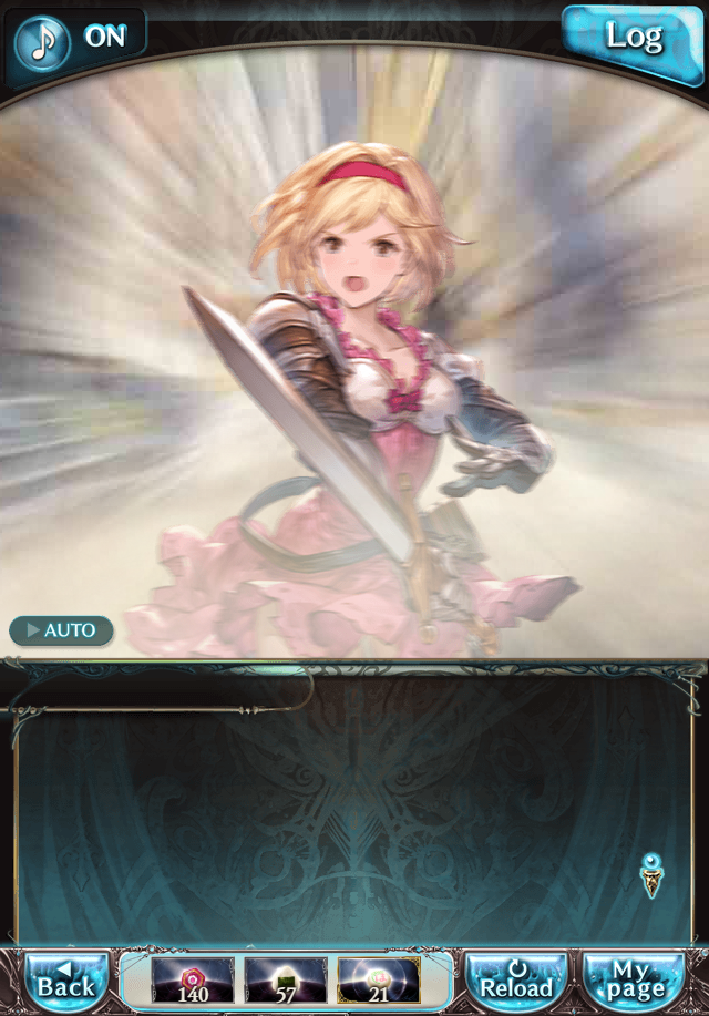 데이터)그랑블루 판타지「하늘의 문」CHAPTER 3-4_57.png