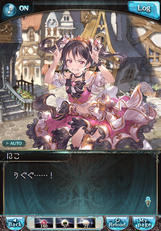 데이터)그랑블루 판타지「하늘의 문」CHAPTER 3-4_61.png