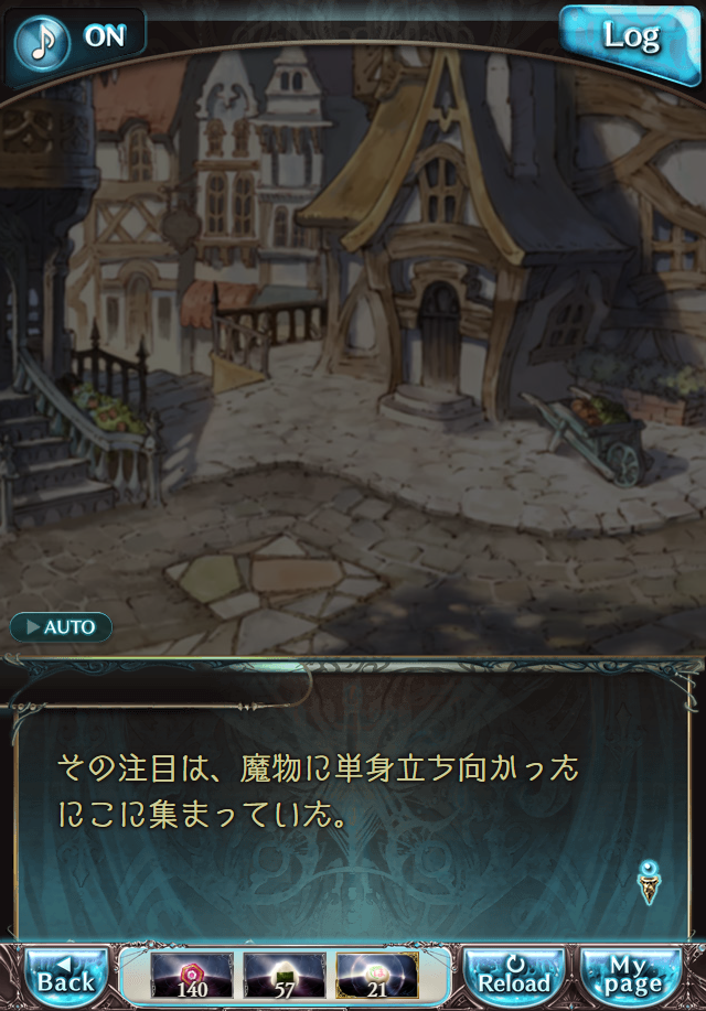 데이터)그랑블루 판타지「하늘의 문」CHAPTER 3-4_63.png