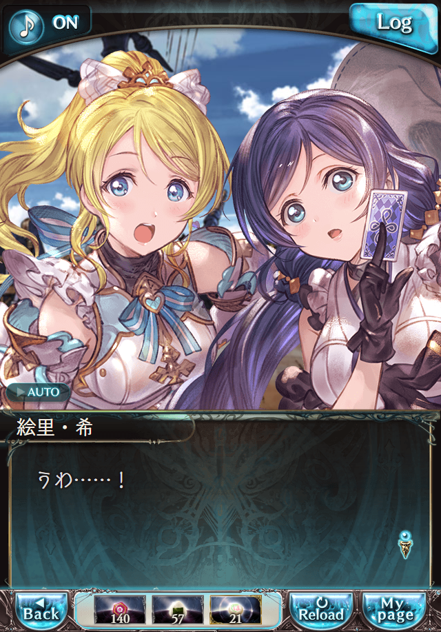 데이터)그랑블루 판타지「하늘의 문」CHAPTER 3-4_117.png