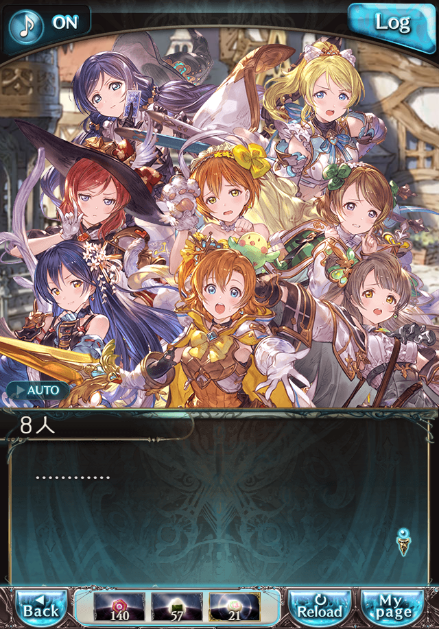 데이터)그랑블루 판타지「하늘의 문」CHAPTER 3-4_140.png