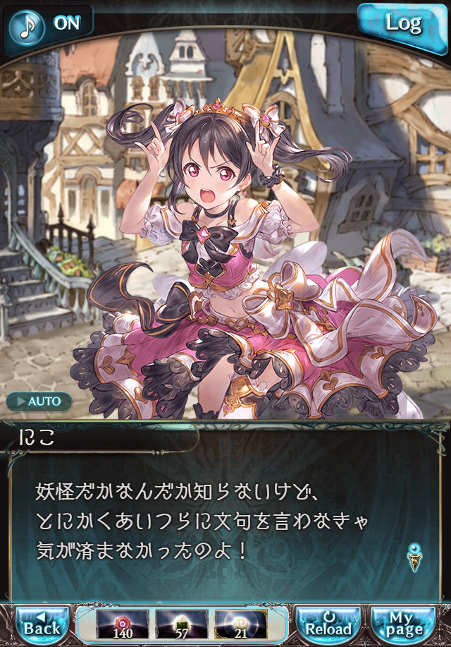 데이터)그랑블루 판타지「하늘의 문」CHAPTER 3-4_141.png