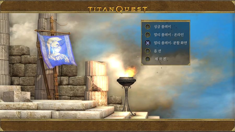 Titan Quest_20190817162923.jpg