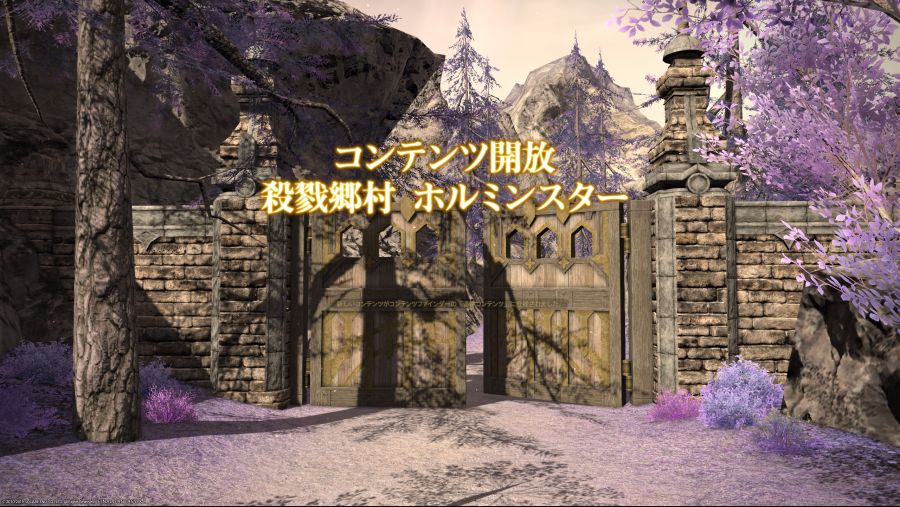 ffxiv_08142019_224625_998.png