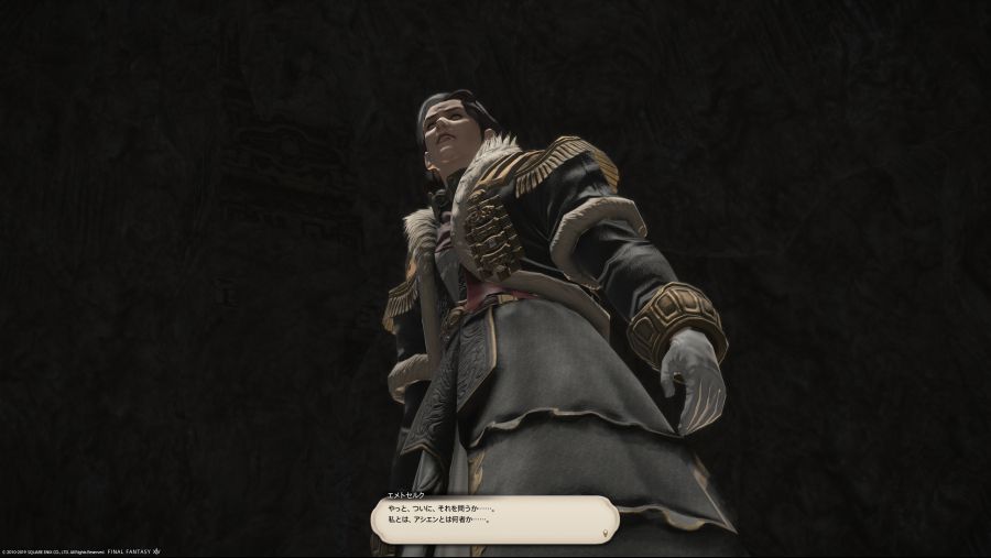 ffxiv_08172019_231033_957.png