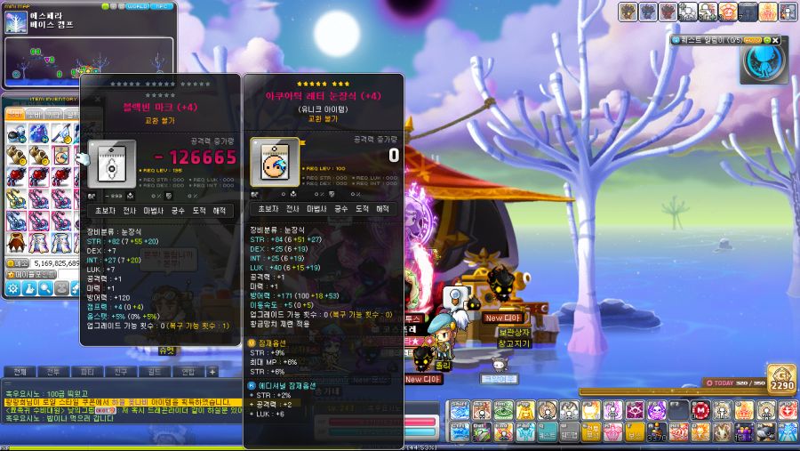 메창이 하는 일_2.png