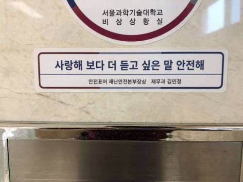 사랑해보다 더 듣고 싶은 말_1.jpg