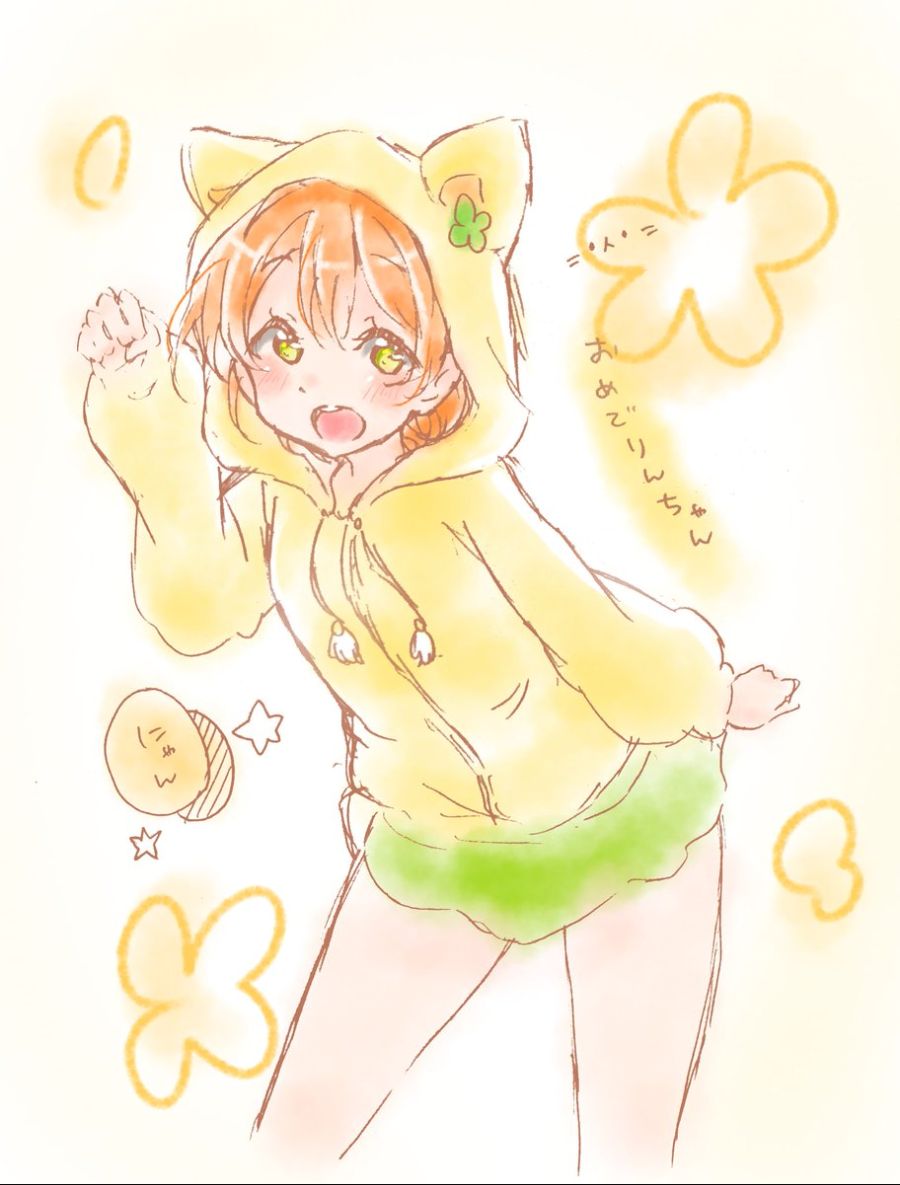 럽라) 오늘은 귀여운 린쨩 보고 가세요!!_6.jpg