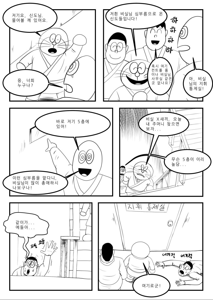 비실교 3부_005.jpg