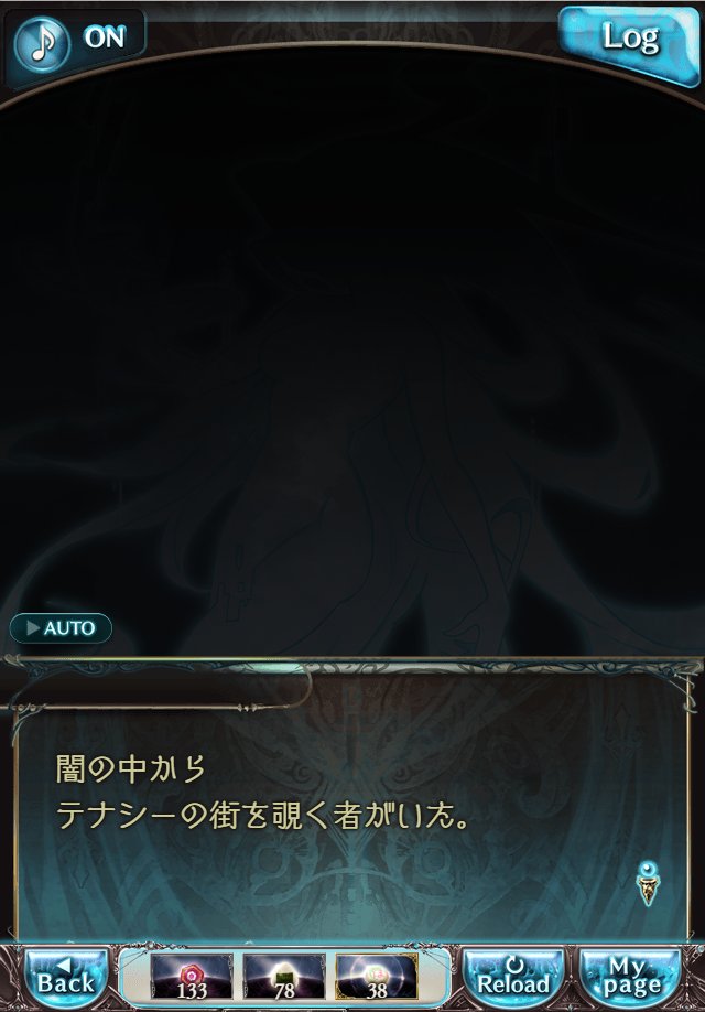 데이터)그랑블루 판타지「하늘의 문」CHAPTER 4-1_8.png