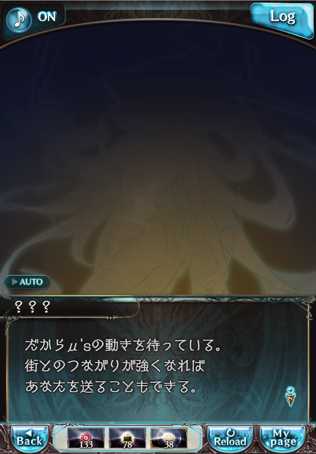 데이터)그랑블루 판타지「하늘의 문」CHAPTER 4-1_19.png