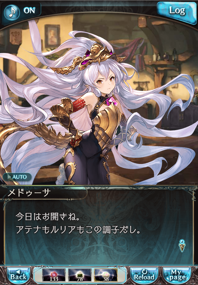 데이터)그랑블루 판타지「하늘의 문」CHAPTER 4-1_48.png