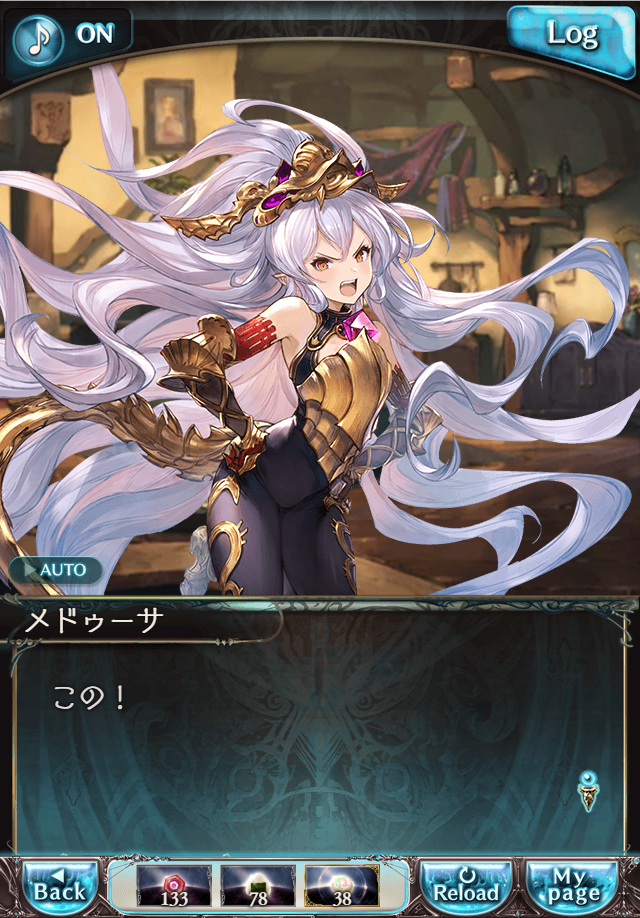 데이터)그랑블루 판타지「하늘의 문」CHAPTER 4-1_77.png