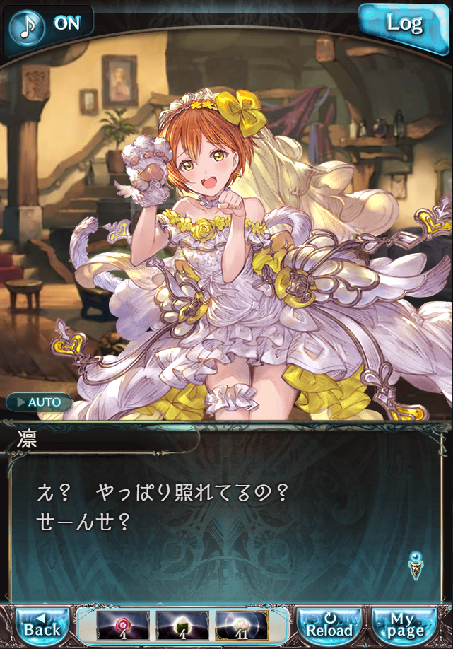 데이터)그랑블루 판타지「하늘의 문」CHAPTER 4-1_115.png