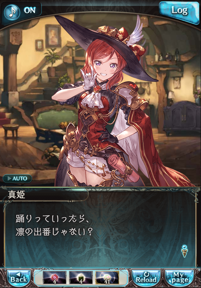 데이터)그랑블루 판타지「하늘의 문」CHAPTER 4-1_117.png