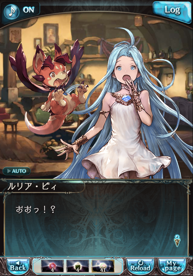 데이터)그랑블루 판타지「하늘의 문」CHAPTER 4-1_123.png