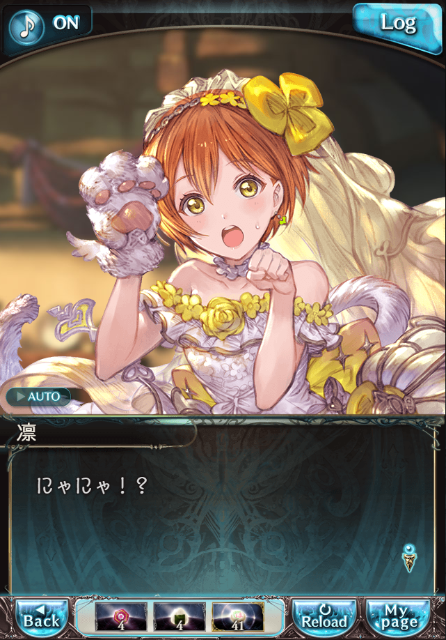 데이터)그랑블루 판타지「하늘의 문」CHAPTER 4-1_126.png