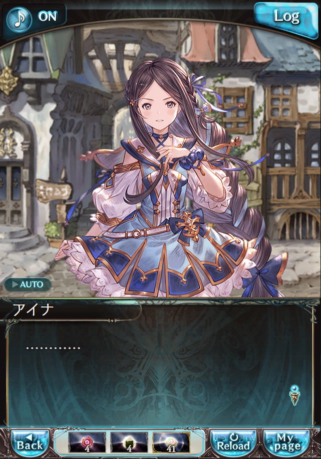 데이터)그랑블루 판타지「하늘의 문」CHAPTER 4-2_3.png