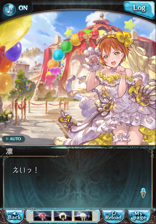 데이터)그랑블루 판타지「하늘의 문」CHAPTER 4-2_47.png