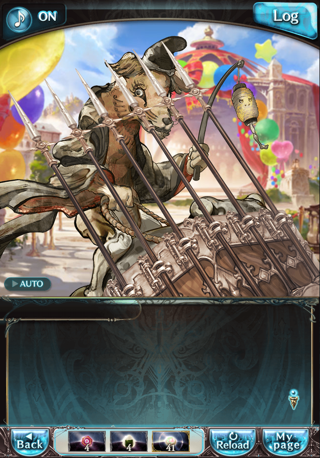 데이터)그랑블루 판타지「하늘의 문」CHAPTER 4-2_48.png