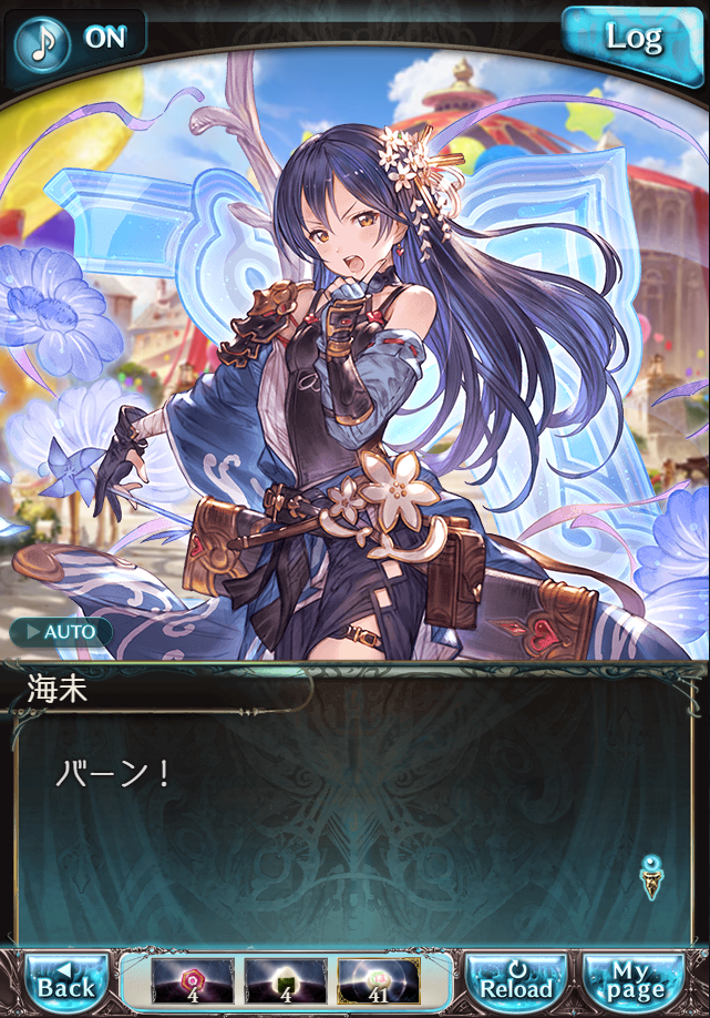 데이터)그랑블루 판타지「하늘의 문」CHAPTER 4-2_51.png