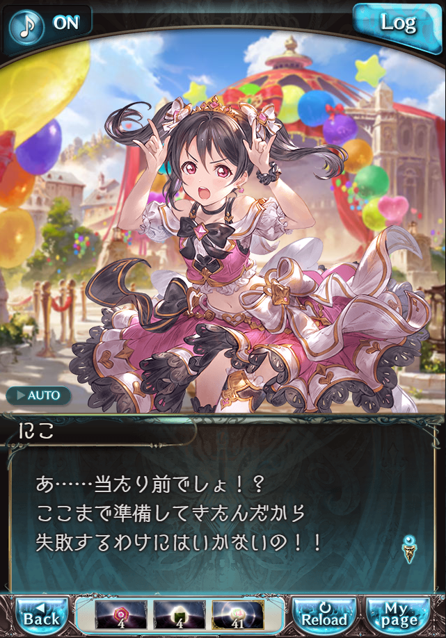 데이터)그랑블루 판타지「하늘의 문」CHAPTER 4-2_63.png