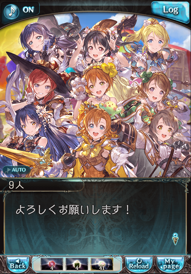 데이터)그랑블루 판타지「하늘의 문」CHAPTER 4-2_73.png