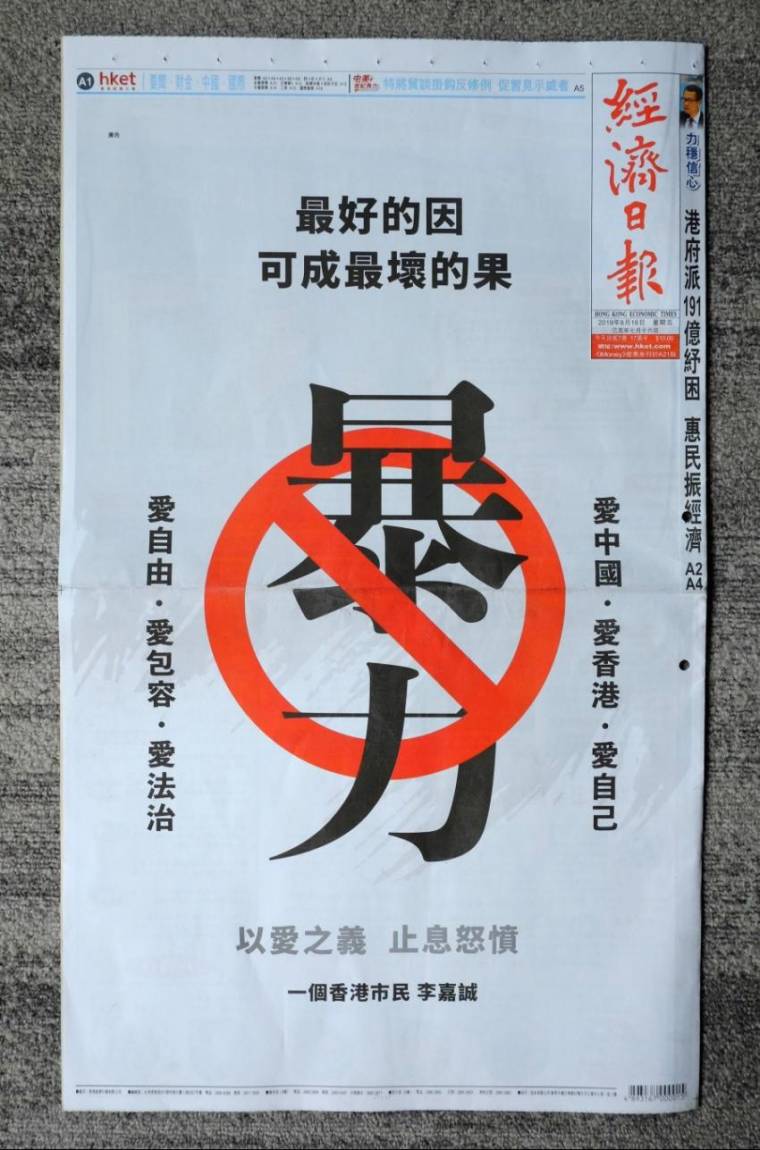 홍콩 재벌의 세로드립 .jpg_2.jpg