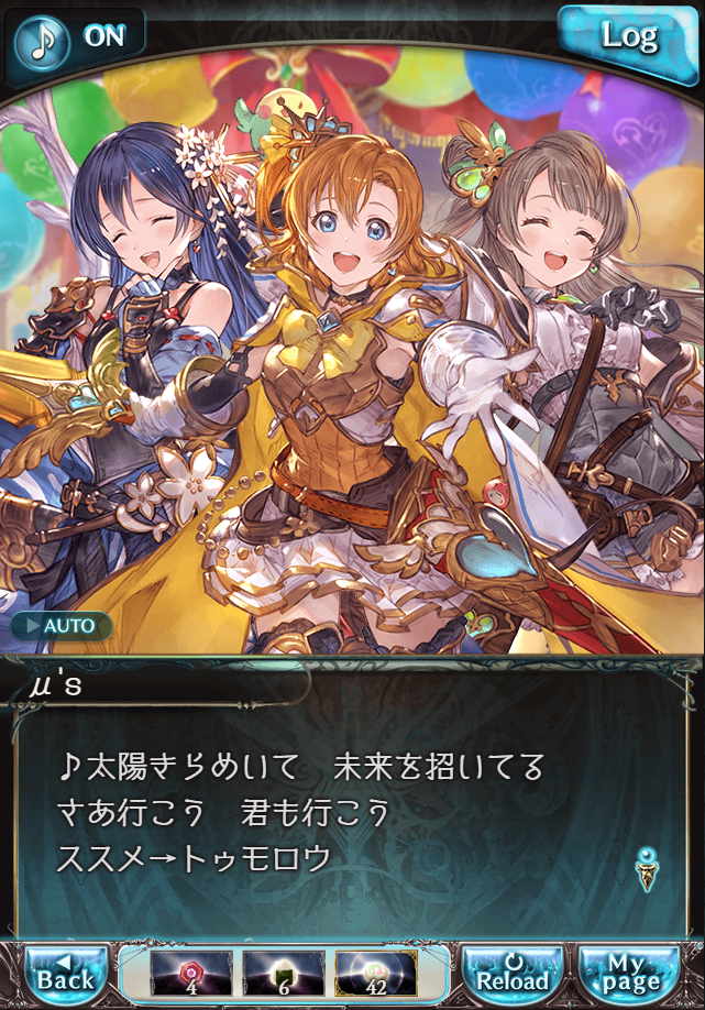 데이터)그랑블루 판타지「하늘의 문」CHAPTER 4-3_17.png